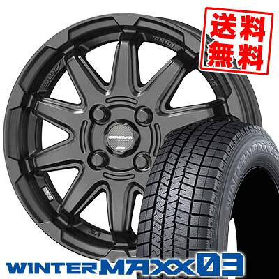 155/65R14 75Q ダンロップ WINTER MAXX 03 WM03 CIRCLAR C10S スタッドレスタイヤホイール4本セット 【取付対象】|タイヤプライス館