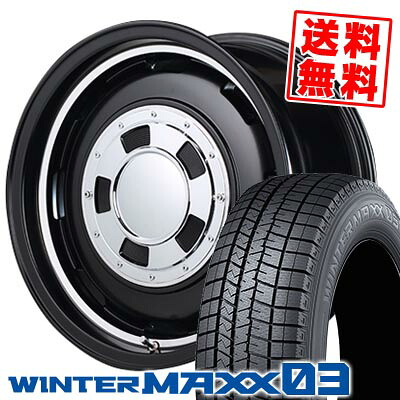 165/50R15 73Q ダンロップ WINTER MAXX 03 WM03 Garcia CISCO スタッドレスタイヤホイール4本セット 【取付対象】｜タイヤプライス館