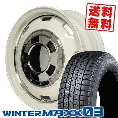 165/50R15 73Q ダンロップ WINTER MAXX 03 WM03 Garcia CISCO スタッドレスタイヤホイール4本セット 【取付対象】|タイヤプライス館