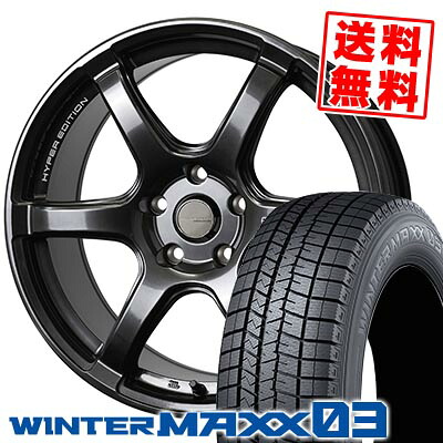 215/50R18 92Q ダンロップ WINTER MAXX 03 WM03 CROSS SPEED HYPER EDITION RS6 スタッドレスタイヤホイール4本セット 【取付対象】