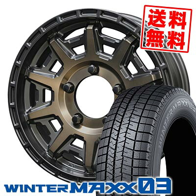 215/70R16 100Q ダンロップ WINTER MAXX 03 WM03 PPX D10X スタッドレスタイヤホイール4本セット 【取付対象】|タイヤプライス館
