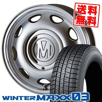 165/50R15 73Q ダンロップ WINTER MAXX 03 WM03 DEAN mini スタッドレスタイヤホイール4本セット 【取付対象】