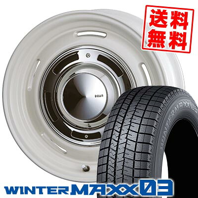 155/65R14 75Q ダンロップ WINTER MAXX 03 WM03 DEAN CROSS COUNTRY スタッドレスタイヤホイール4本セット 【取付対象】｜タイヤプライス館