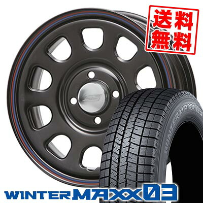 175/65R15 84Q ダンロップ WINTER MAXX 03 WM03 DAYTONA SS スタッドレスタイヤホイール4本セット 【取付対象】|タイヤプライス館