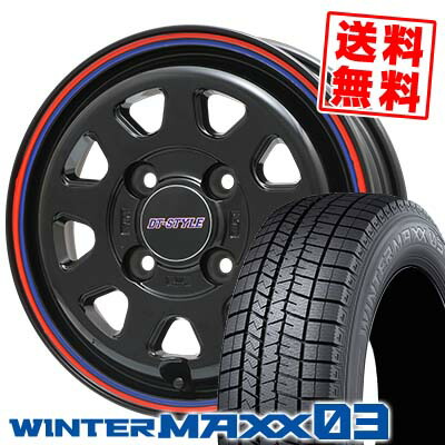 155/65R13 73Q ダンロップ WINTER MAXX 03 WM03 DT-STYLE スタッドレスタイヤホイール4本セット 【取付対象】