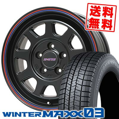235/45R17 94Q ダンロップ WINTER MAXX 03 WM03 DT-STYLE スタッドレスタイヤホイール4本セット 【取付対象】