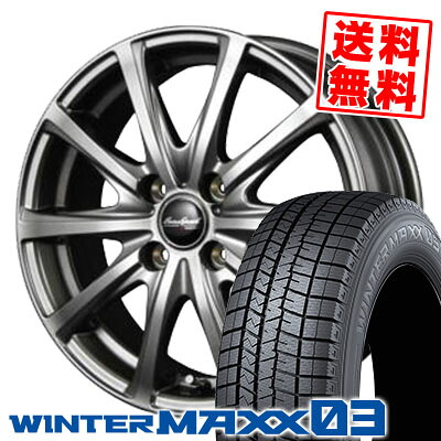 185/55R16 83Q ダンロップ WINTER MAXX 03 WM03 EuroSpeed V25 スタッドレスタイヤホイール4本セット 【取付対象】|タイヤプライス館