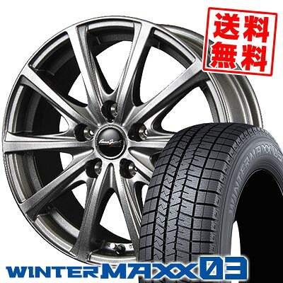 225/60R18 100Q ダンロップ WINTER MAXX 03 WM03 EuroSpeed V25 スタッドレスタイヤホイール4本セット 【取付対象】｜タイヤプライス館