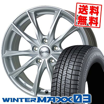 225/45R18 91Q ダンロップ WINTER MAXX 03 WM03 Exceeder E06 スタッドレスタイヤホイール4本セット 【取付対象】｜タイヤプライス館