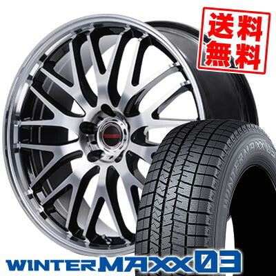 255/35R18 90Q ダンロップ WINTER MAXX 03 WM03 VERTEC ONE EXE10 V selection スタッドレスタイヤホイール4本セット 【取付対象】