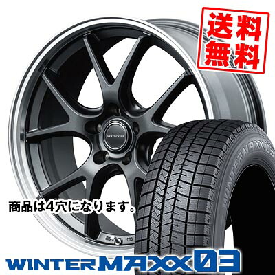 165/50R15 73Q ダンロップ WINTER MAXX 03 WM03 VERTEC ONE EXE5 Vselection スタッドレスタイヤホイール4本セット 【取付対象】|タイヤプライス館
