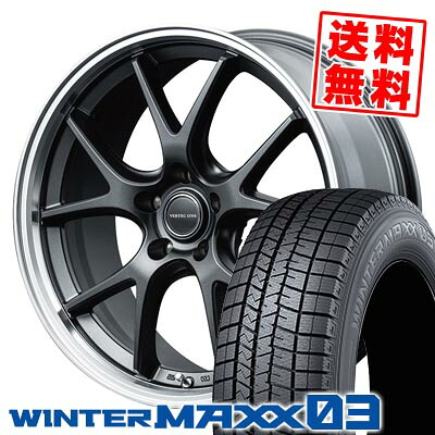 215/50R18 92Q ダンロップ WINTER MAXX 03 WM03 VERTEC ONE EXE5 Vselection スタッドレスタイヤホイール4本セット 【取付対象】｜タイヤプライス館