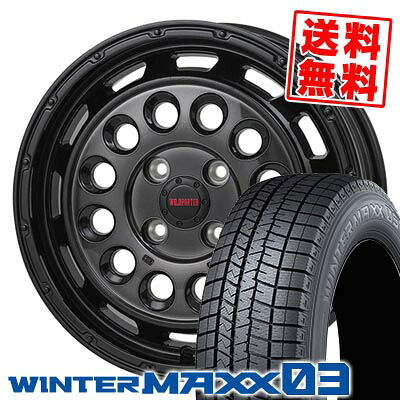 155/65R14 75Q ダンロップ WINTER MAXX 03 WM03 WILD PORTER Funk DDC スタッドレスタイヤホイール4本セット 【取付対象】|タイヤプライス館