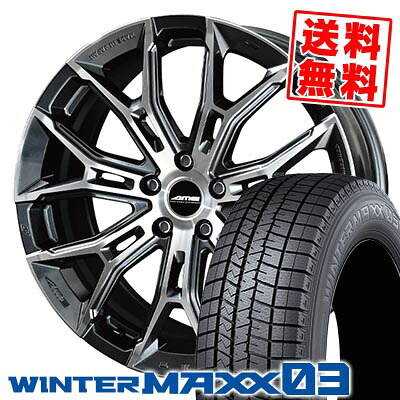 235/60R18 107Q XL ダンロップ WINTER MAXX 03 WM03 GALERNA FINURA スタッドレスタイヤホイール4本セット 【取付対象】｜タイヤプライス館