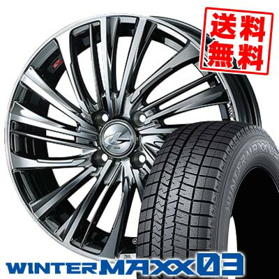 185/60R16 86Q ダンロップ WINTER MAXX 03 WM03 weds LEONIS FS スタッドレスタイヤホイール4本セット 【取付対象】 107,690円