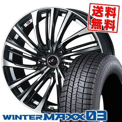 225/60R17 99Q ダンロップ WINTER MAXX 03 WM03 weds LEONIS FS スタッドレスタイヤホイール4本セット 【取付対象】｜タイヤプライス館