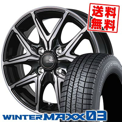 165/60R15 77Q ダンロップ WINTER MAXX 03 WM03 CEREBRO FT05 スタッドレスタイヤホイール4本セット 【取付対象】