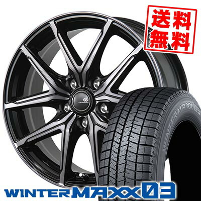 215/45R17 87Q ダンロップ WINTER MAXX 03 WM03 CEREBRO FT05 スタッドレスタイヤホイール4本セット 【取付対象】