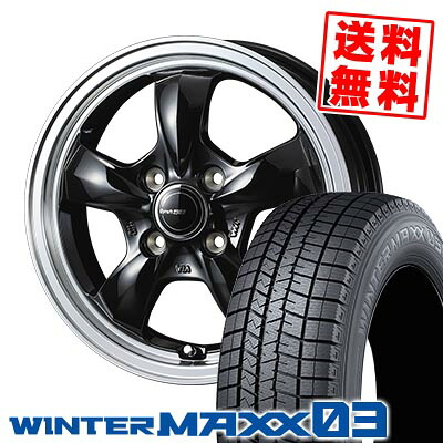 165/50R15 73Q ダンロップ WINTER MAXX 03 WM03 Gyraft 5S スタッドレスタイヤホイール4本セット 【取付対象】