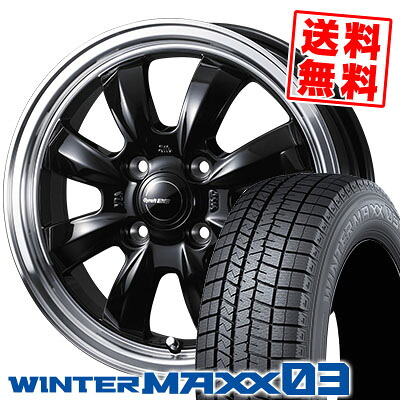 165/50R15 73Q DUNLOP ダンロップ WINTER MAXX 03 WM03 ウインターマックス 03 Gyraft 8S グラフト 8S スタッドレスタイヤホイール4本セット