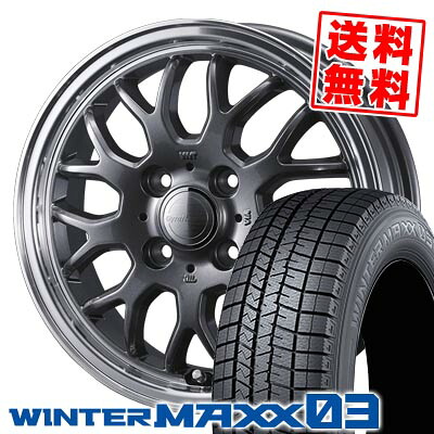 195/55R15 85Q ダンロップ WINTER MAXX 03 WM03 GYRAFT 9M スタッドレスタイヤホイール4本セット 【取付対象】｜タイヤプライス館