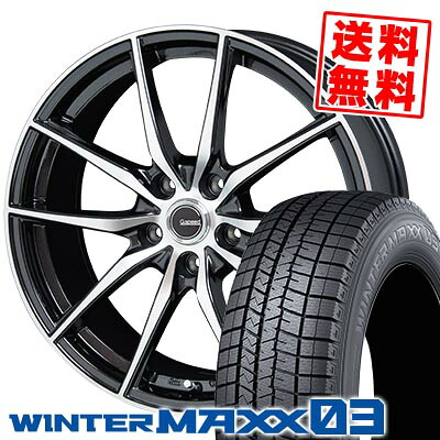 225/55R18 98Q ダンロップ WINTER MAXX 03 WM03 G.Speed P-02 スタッドレスタイヤホイール4本セット 【取付対象】｜タイヤプライス館