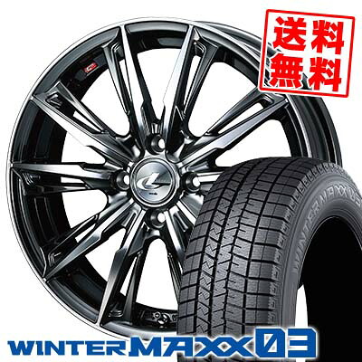 165/50R15 73Q ダンロップ WINTER MAXX 03 WM03 weds LEONIS GX スタッドレスタイヤホイール4本セット 【取付対象】|タイヤプライス館