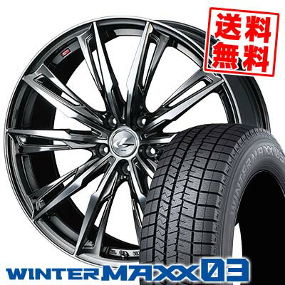 245/50R18 100Q ダンロップ WINTER MAXX 03 WM03 weds LEONIS GX スタッドレスタイヤホイール4本セット 【取付対象】