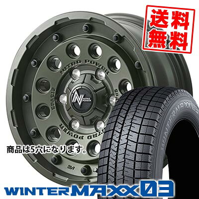 215/70R16 100Q ダンロップ WINTER MAXX 03 WM03 NITROPOWER H12 SHOTGUN Tactical Edition スタッドレスタイヤホイール4本セット 【取付対象】｜タイヤプライス館 105,350円