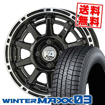 185/70R14 88Q ダンロップ WINTER MAXX 03 WM03 H4 MOTOR X1 スタッドレスタイヤホイール4本セット 【取付対象】