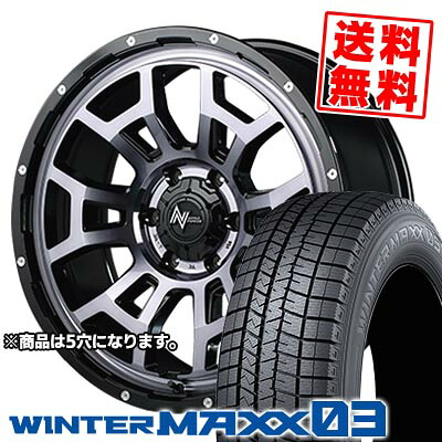 215/70R16 100Q ダンロップ WINTER MAXX 03 WM03 NITROPOWER H6 SLUG スタッドレスタイヤホイール4本セット 【取付対象】|タイヤプライス館