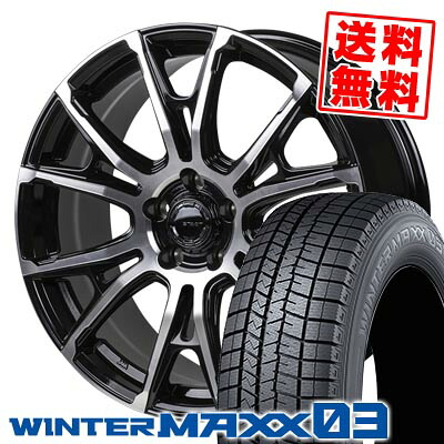 245/50R18 100Q ダンロップ WINTER MAXX 03 WM03 HI-BLOCK STADT スタッドレスタイヤホイール4本セット 【取付対象】｜タイヤプライス館