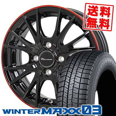 155/65R14 75Q ダンロップ WINTER MAXX 03 WM03 Precious HM-1 V- スタッドレスタイヤホイール4本セット 【取付対象】｜タイヤプライス館 47,580円