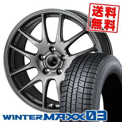 235/50R18 97Q ダンロップ WINTER MAXX 03 WM03 ZACK JP-205 スタッドレスタイヤホイール4本セット 【取付対象】