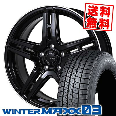 215/55R17 94Q ダンロップ WINTER MAXX 03 WM03 JP STYLE R52 スタッドレスタイヤホイール4本セット 【取付対象】｜タイヤプライス館