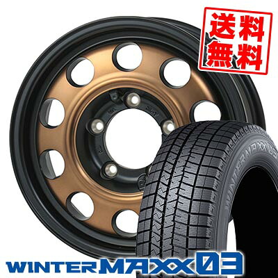 215/70R16 100Q ダンロップ WINTER MAXX 03 WM03 K.Finesse D12 スタッドレスタイヤホイール4本セット 【取付対象】｜タイヤプライス館