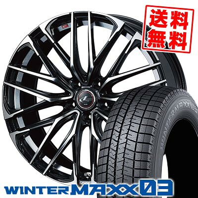 225/60R17 99Q ダンロップ WINTER MAXX 03 WM03 weds LEONIS SK スタッドレスタイヤホイール4本セット 【取付対象】｜タイヤプライス館