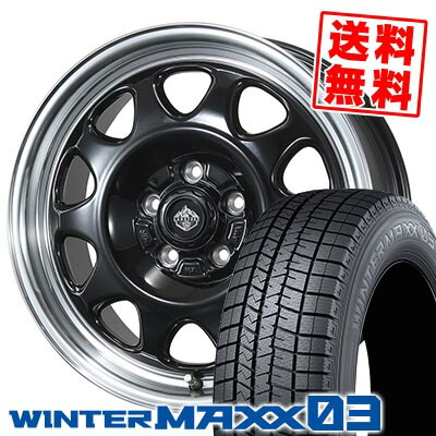 205/50R17 89Q ダンロップ WINTER MAXX 03 WM03 LANDFOOT SWZ スタッドレスタイヤホイール4本セット 【取付対象】|タイヤプライス館
