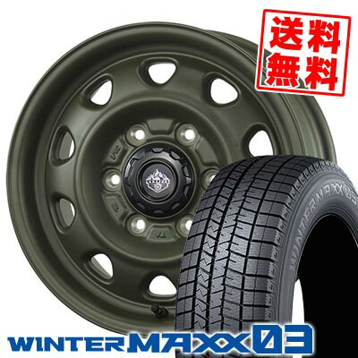 215/65R15 96Q ダンロップ WINTER MAXX 03 WM03 LANDFOOT SWZ スタッドレスタイヤホイール4本セット 【取付対象】