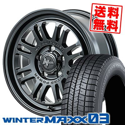 215/55R17 94Q ダンロップ WINTER MAXX 03 WM03 NITROPOWER M16 ASSAULT スタッドレスタイヤホイール4本セット 【取付対象】｜タイヤプライス館 141,450円