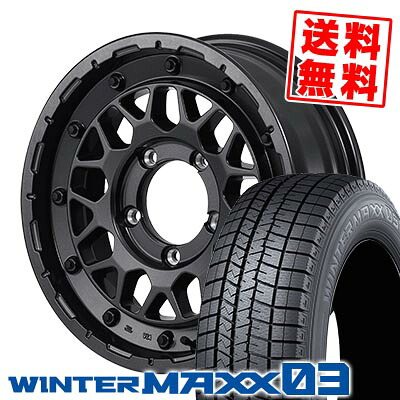 225/60R16 98Q ダンロップ WINTER MAXX 03 WM03 NITRO POWER M29 STINGER スタッドレスタイヤホイール4本セット 【取付対象】｜タイヤプライス館