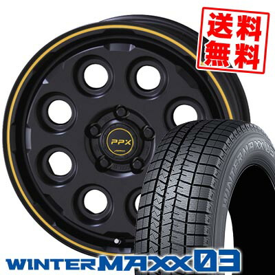 235/55R17 99Q ダンロップ WINTER MAXX 03 WM03 PPX MIL:8 スタッドレスタイヤホイール4本セット 【取付対象】｜タイヤプライス館