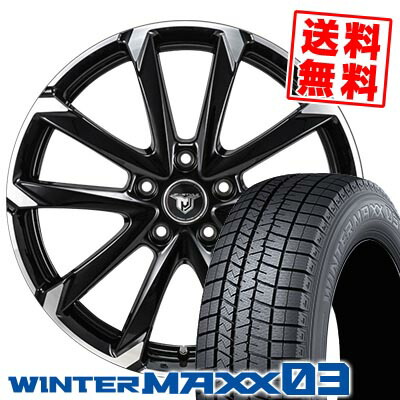 225/60R18 100Q ダンロップ WINTER MAXX 03 WM03 JP STYLE MJ-V スタッドレスタイヤホイール4本セット 【取付対象】|タイヤプライス館