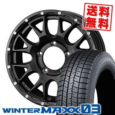 225/60R16 98Q ダンロップ WINTER MAXX 03 WM03 MUDVANCE 08 スタッドレスタイヤホイール4本セット 【取付対象】|タイヤプライス館