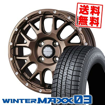 155/65R14 75Q ダンロップ WINTER MAXX 03 WM03 MUDVANCE 08 スタッドレスタイヤホイール4本セット 【取付対象】｜タイヤプライス館