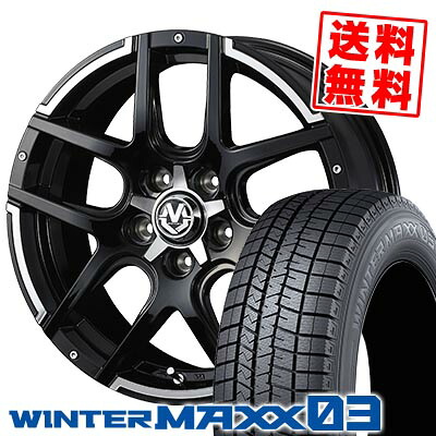 215/50R18 92Q ダンロップ WINTER MAXX 03 WM03 WEDS MUD VANCE04 スタッドレスタイヤホイール4本セット 【取付対象】｜タイヤプライス館