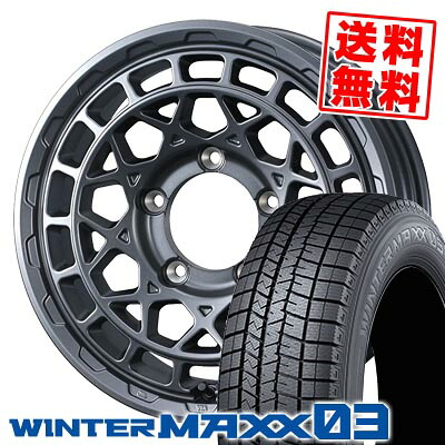 215/70R16 100Q ダンロップ WINTER MAXX 03 WM03 MUDVANCE X Type M スタッドレスタイヤホイール4本セット 【取付対象】｜タイヤプライス館
