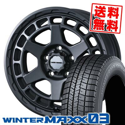 225/60R16 98Q ダンロップ WINTER MAXX 03 WM03 MUDVANCE X Type S スタッドレスタイヤホイール4本セット 【取付対象】|タイヤプライス館