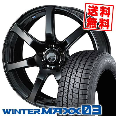 235/55R17 99Q ダンロップ WINTER MAXX 03 WM03 LEONIS NAVIA 07 スタッドレスタイヤホイール4本セット 【取付対象】｜タイヤプライス館 125,200円