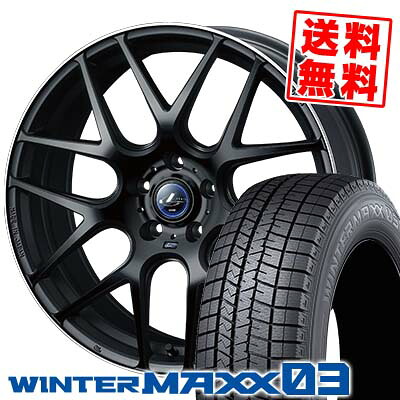 235/55R17 99Q ダンロップ WINTER MAXX 03 WM03 weds LEONIS NAVIA06 スタッドレスタイヤホイール4本セット 【取付対象】｜タイヤプライス館